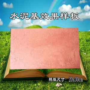 Ч��չʾ ǽ������Ϳ��չʾ����Ϳ��Ч�� ƽ�� ��ʽ