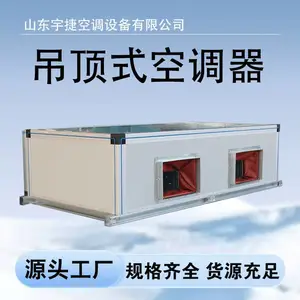 ��ʽ�յ�����/�յ��� 8000���� ˫���� ��ҵ��ҵ��ȫ�Ƚ�����