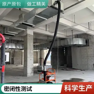 ©���������ǹܵ�©����յ�ůͨ����豸�·���©��ʵ��