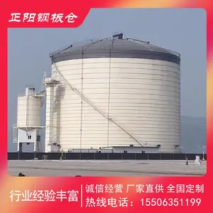 6万吨粉煤灰防腐储罐 钢板仓 支持定制 多种规格可选择