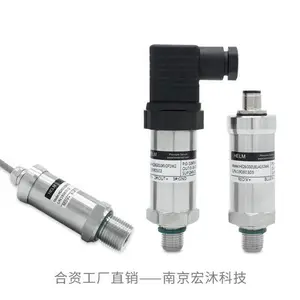 德国汉姆HE26高过载抗冲击4-20mA/0-5V高稳定陶瓷电容压力传感器