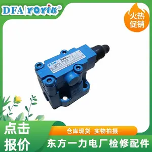 ������MK50HP-2�������ݶ���װ����һ����������