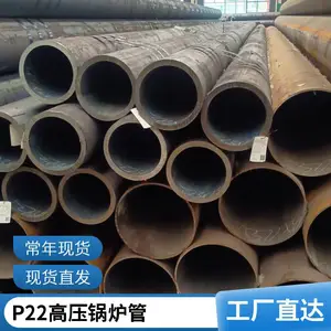 רҵ����P22�Ͻ���и����ϺϽ�ֹܹ��ȫ�۸��Ż�