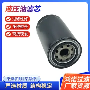 厂家供应84263773液压油滤芯84263773柴油滤清器