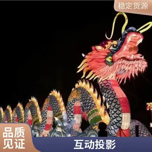 房地产灯光亮化文旅灯光北极光全国供应地面投影文旅夜游