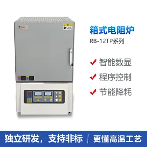 高温炉 操作便捷 支持多种气氛环境,满足不同材料的处理要求