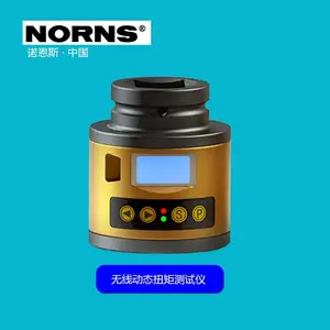 无线角度套筒 工具质检拧紧 无线通讯套筒 自动打标记套筒 角度扭力套筒 角度显示套筒