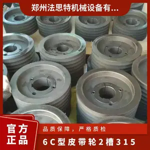 6C��Ƥ����6��ֱ��315�׾�48���۱�׼�ɶ���