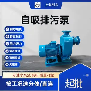 ZW自吸泵 无堵塞高效管道排污泵ZW100-100-20卧式单级离心泵 提升泵