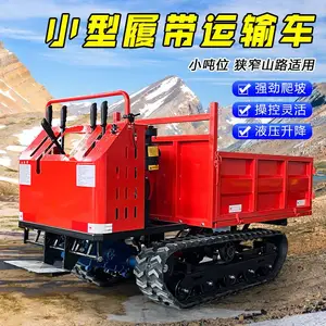 爬山虎履带运输车2吨3吨农用果园建筑工程搬运车家用液压自卸车