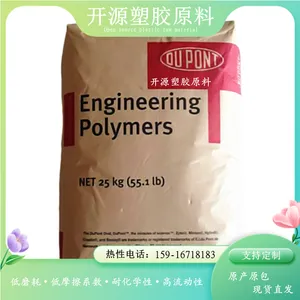 现货TPEE 美国杜邦 Hytrel? HTR8351 耐化学 耐高低温电线护套 海翠料