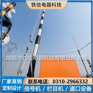 ��·��ľ�� ��·���ڵ綯��ľ�� ·������������������ �๦���źŵ���