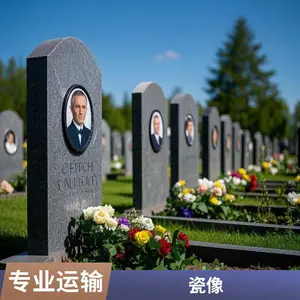 美彩瓷像 烤瓷相片 8寸画像定制 墓碑上刻照片 一件代发
