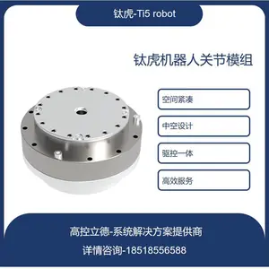 ���λ�����һ�廯�ؽ�ģ��CRA-RI30-40-PROϵ��can���߹ؽڵ��