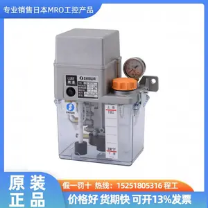 日本SHOWA正和润滑油泵LCB4-111C LCB4021C(B)