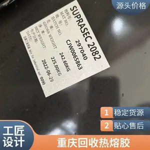 重庆 回收顺丁橡胶 BR9000 丁二烯橡胶原料回收 免费估价 支持定制