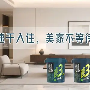 北京不变色美缝施工标准 速缝先生恒固型美缝剂专业生产厂家供应