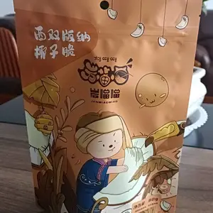 �ΰ������������������� ��ʳ�������ʳƷר�ð�װ�Է�����