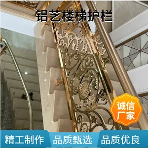 铝板雕花楼梯护栏别墅铝艺楼梯扶手铝艺楼梯护栏厂家发货