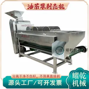 ȫ�Զ�����ȥƤ�� ***ʥ�Ӱ��������豸 �����Ѱ��Ƿ�������豸