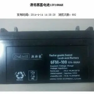 ����������6-fm-100 12v100ah���÷�ΧUPS����̫������·ͨ��ҽ��ú������ͨ����