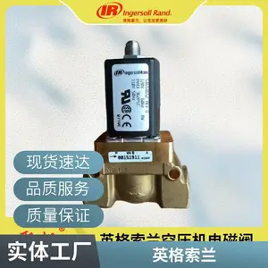99331498英格索兰空压机进气阀常开式 螺杆式配件
