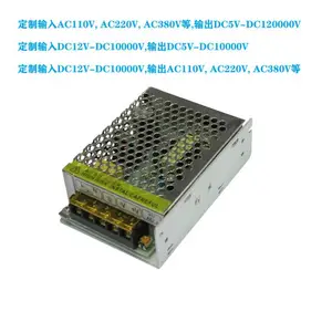 交流 AC440V转DC750V760V伏 直流 变压器 转换 整流器 开关电源 模块 充电