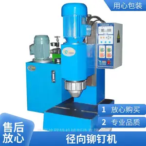铝合金梯子旋铆：径向铆接机选型的三个关键考量封面图