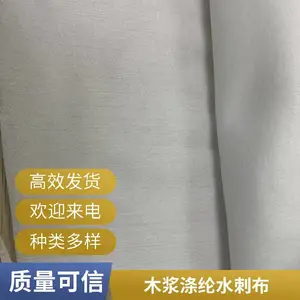 Դͷ����ֱ��ƽ��ˮ�̲�ʪ��ѹ��ë��ԭ����ճ������ˮ���޷Ĳ�