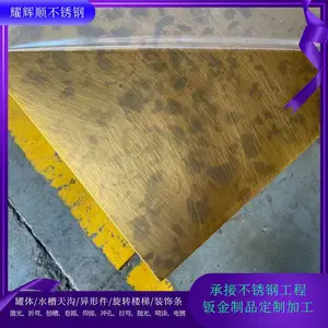 201���治��ַ��λ��� ���庸�Ӱ������� 304ľ��תӡʵ��̨���