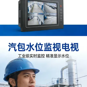 汽包水位监视电视 高清远程监控装置 双画面显示 锅炉汽包安全水位监视设备