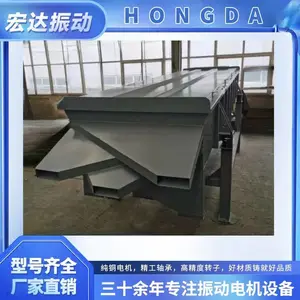 宏达定做矿用多层分筛机 矿石分级直线振动筛 煤泥高效率 脱水筛