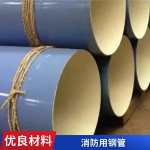 给水涂塑钢管 内外涂塑管 衬塑涂塑管道 钢塑直缝复合管 焊接连接