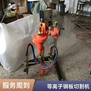 CG2-600�����и�Բ�� ���Զ���Բ���ְ��Բ������
