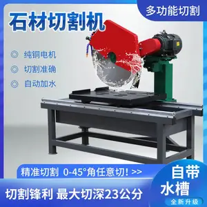 多功能大型石材切割机手推式大功率瓷片耐火砖花岗石大理石切石机