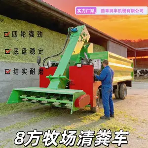 不锈钢清粪运输车 牛圈干湿稀粪清扫车 畜牧粪便转运机械