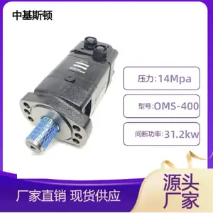 �л�˹�D ����˹�R�_(d��) OMS-400 ���a(ch��n)��������� ��̖�Rȫ