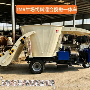 双侧出料牛羊撒草车 全新升级牧场投料机 无证35马力喂草机