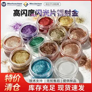 特价镭射金闪光片七彩黄绿湖蓝金红深紫裱画塑胶花玩具DIY工现货