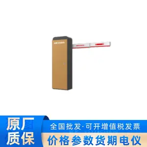 DS-TMG320-SL(4米伸缩杆)(灰金)(国内标配)320系列道闸（灰金）