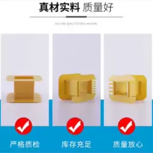 环氧板变压器骨架 工字架 定制变压器骨架 快速出样 按图定制