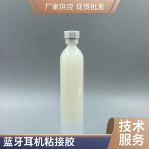 批发PUR热熔胶厂家尼龙TR90粘接 TPU PC 磁铁 金属单组份胶水