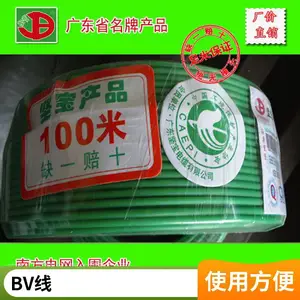 �Ƴ����� BV��оͭ�� ��װ���� ��ɫ��ɫ���ֹ�� �����㷽
