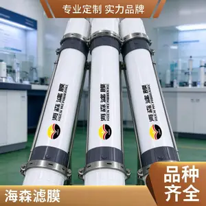 海森滤膜pvdf中空纤维超滤膜uf膜立式膜柱?90大通量不断丝