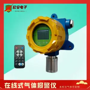 220独立式燃气报警器工业/家用可选,小小探头,大大守护!