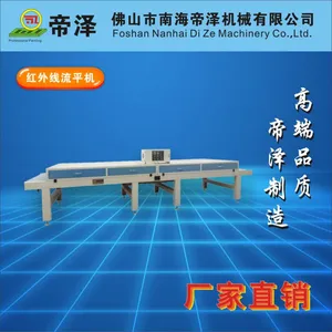 佛山南海帝泽机械直销电视背景墙uv光油淋涂机瓷砖石塑板材uv淋幕机淋漆机 可定做