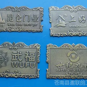 仿古铜家具铭牌 仿古标牌 古铜铭牌 铁牌logo 标牌定...
