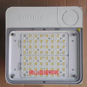 ������BCP500��վ�� 140��LED��վ��