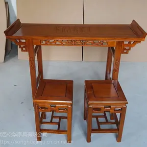 实木古典中式辅导班课桌椅培训班课桌椅衡杨