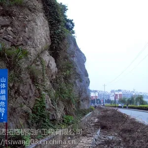 陕西主动防护网